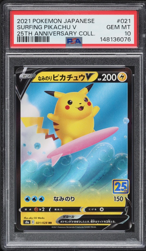 2021 Pokemon Japanese Sword & Shield 25th Anniversary Holo Surfing Pikachu V #21 PSA 10 GEM