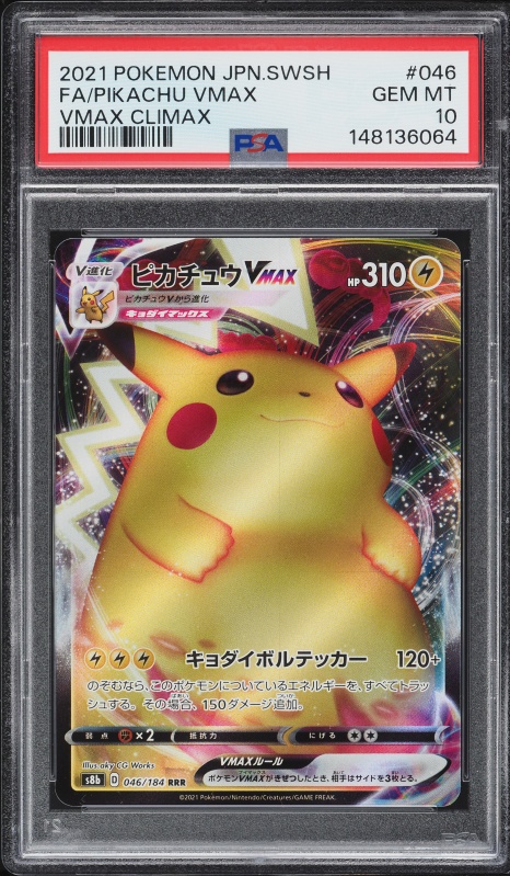 2021 Pokemon Japanese Sword & Shield VMAX Climax Pikachu VMAX #46