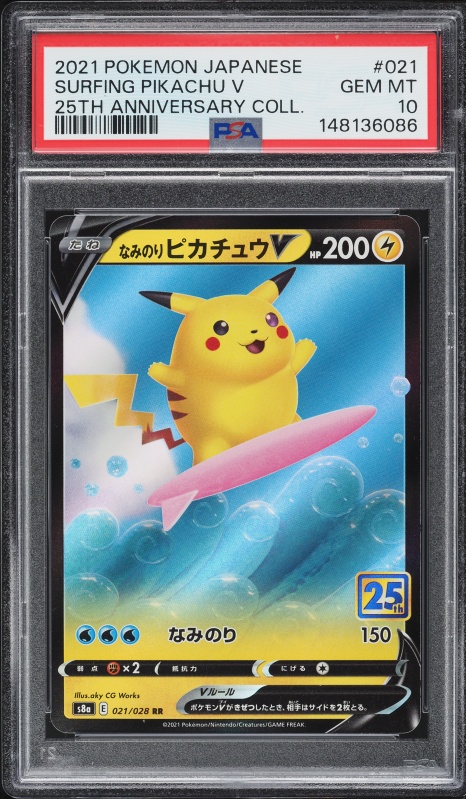 2021 Pokemon Japanese Sword & Shield 25th Anniversary Holo Surfing Pikachu V #21 PSA 10 GEM
