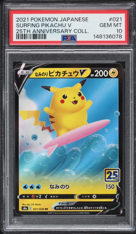 2021 Pokemon Japanese Sword & Shield 25th Anniversary Holo Surfing Pikachu V #21 PSA 10 GEM