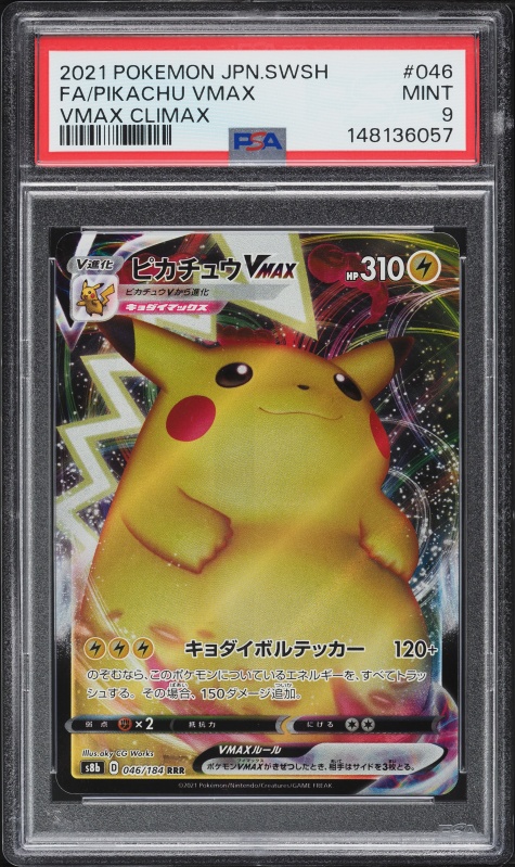 2022 Pokemon Japanese SWSH Promo CoroCoro Pikachu VMAX #265 PSA 10