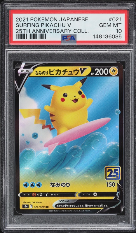 2021 Pokemon Japanese Sword & Shield 25th Anniversary Holo Surfing Pikachu V #21 PSA 10 GEM