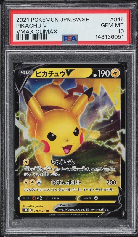 2021 Pokemon Japanese Sword & Shield VMAX Climax Pikachu V #45 PSA 10 GEM MINT