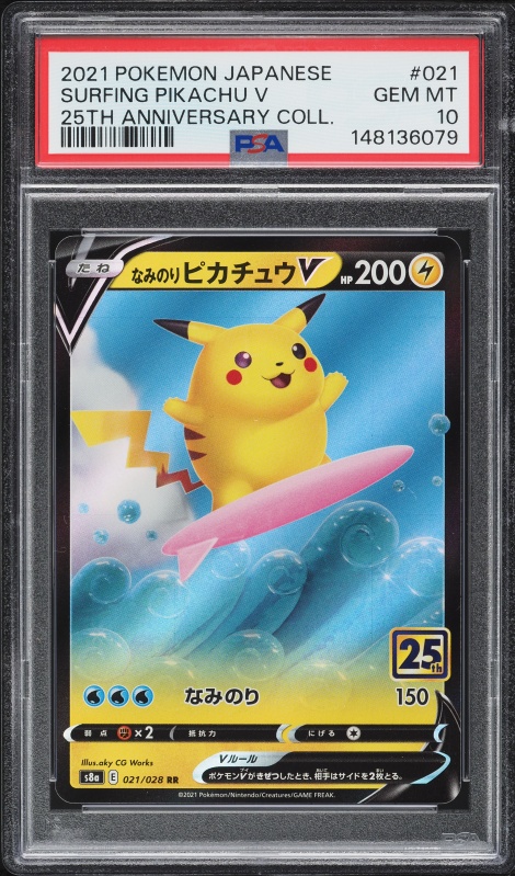 2021 Pokemon Japanese Sword & Shield 25th Anniversary Holo Surfing Pikachu V #21 PSA 10 GEM
