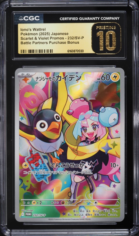 2025 Pokemon Japanese SV Promo Battle Partners Alt Art Iono's Wattrel #232 CGC 10 PRISTINE