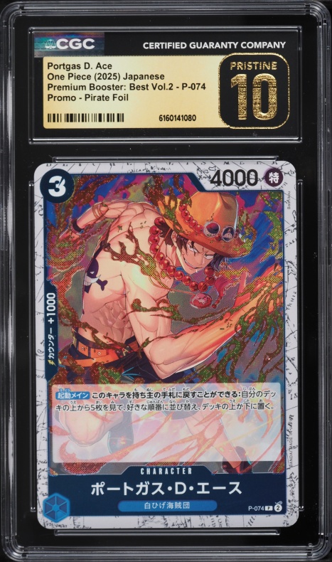 2025 One Piece Tournament Promo 3rd Anniversary Winner Portgas D