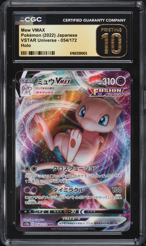 2022 Pokemon Japanese Sword & Shield VSTAR Universe Alt Art Mew VMAX #54 CGC 10 PRISTINE