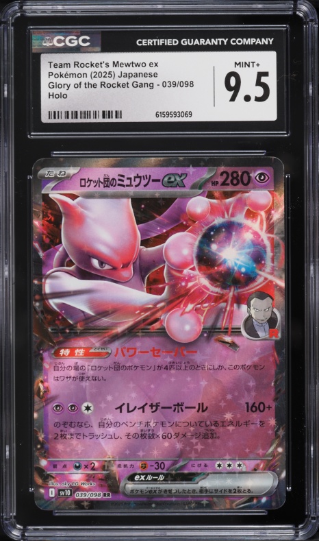 2025 Pokemon Japanese SV Glory Of The Rocket Gang Holo Team Rocket's Mewtwo EX #39 CGC 9.5