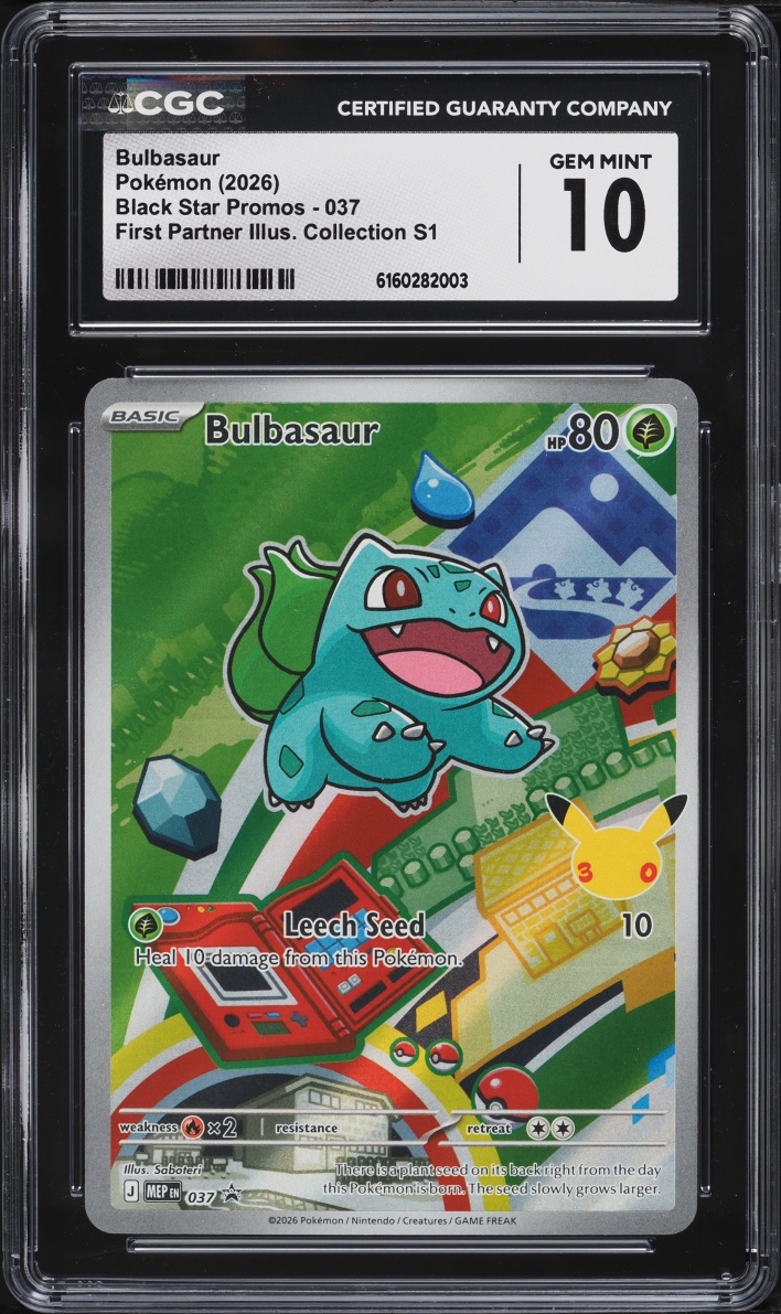 2026 Pokemon Mega Evolution Promo First Partner Illustration S1 Full ...