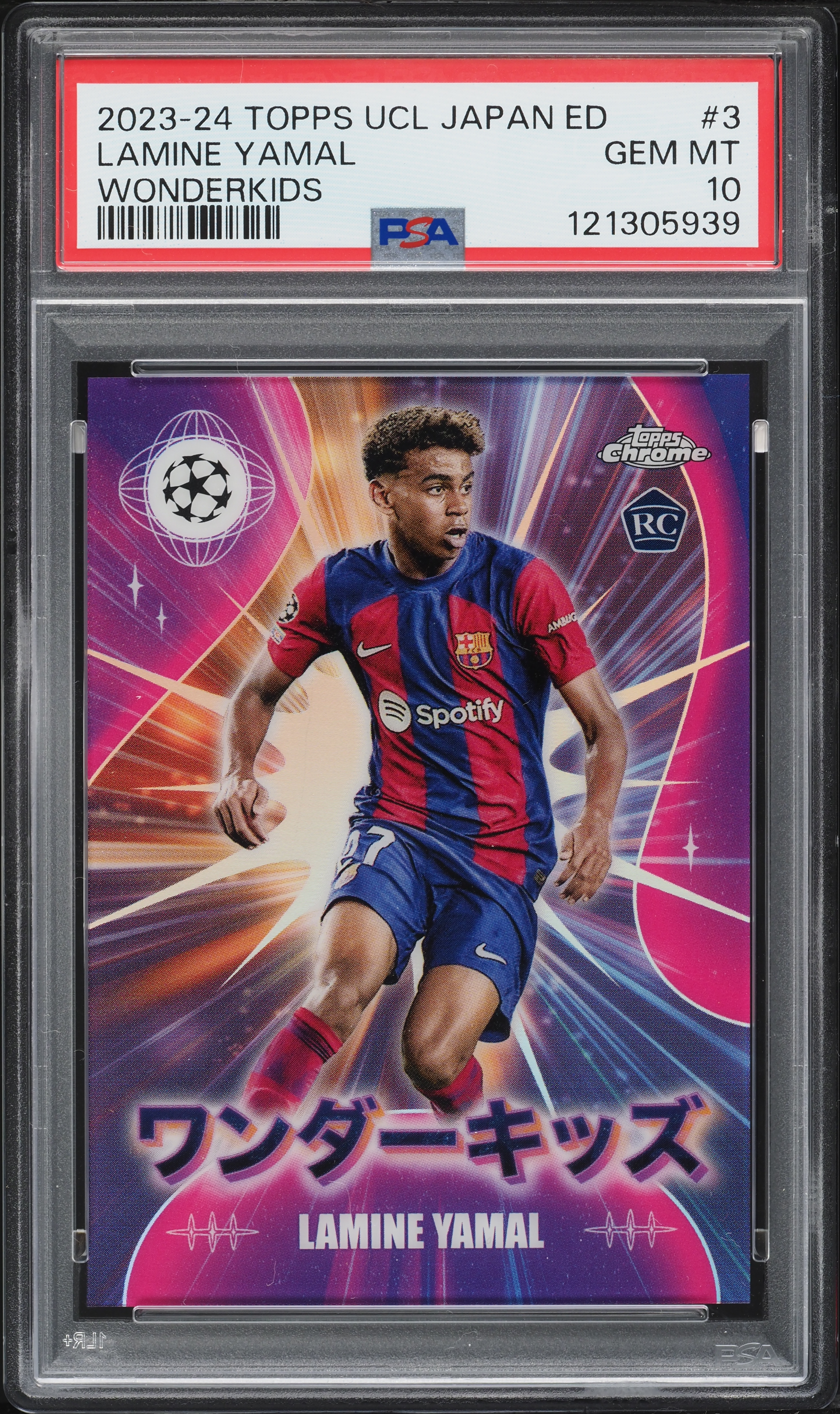 2023 Topps Chrome UEFA Japan Edition Wonderkids Lamine Yamal