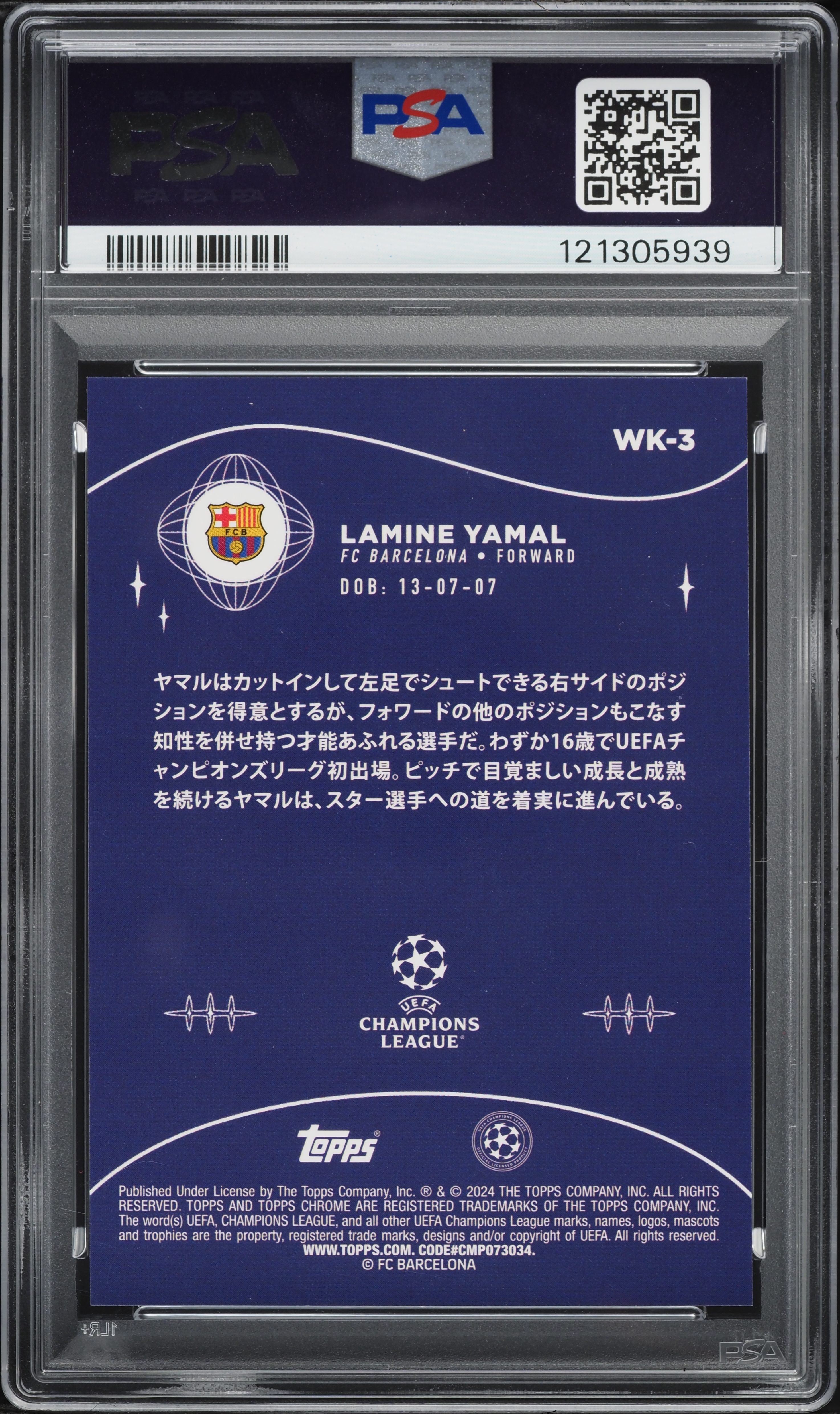 2023 Topps Chrome UEFA Japan Edition Wonderkids Lamine Yamal