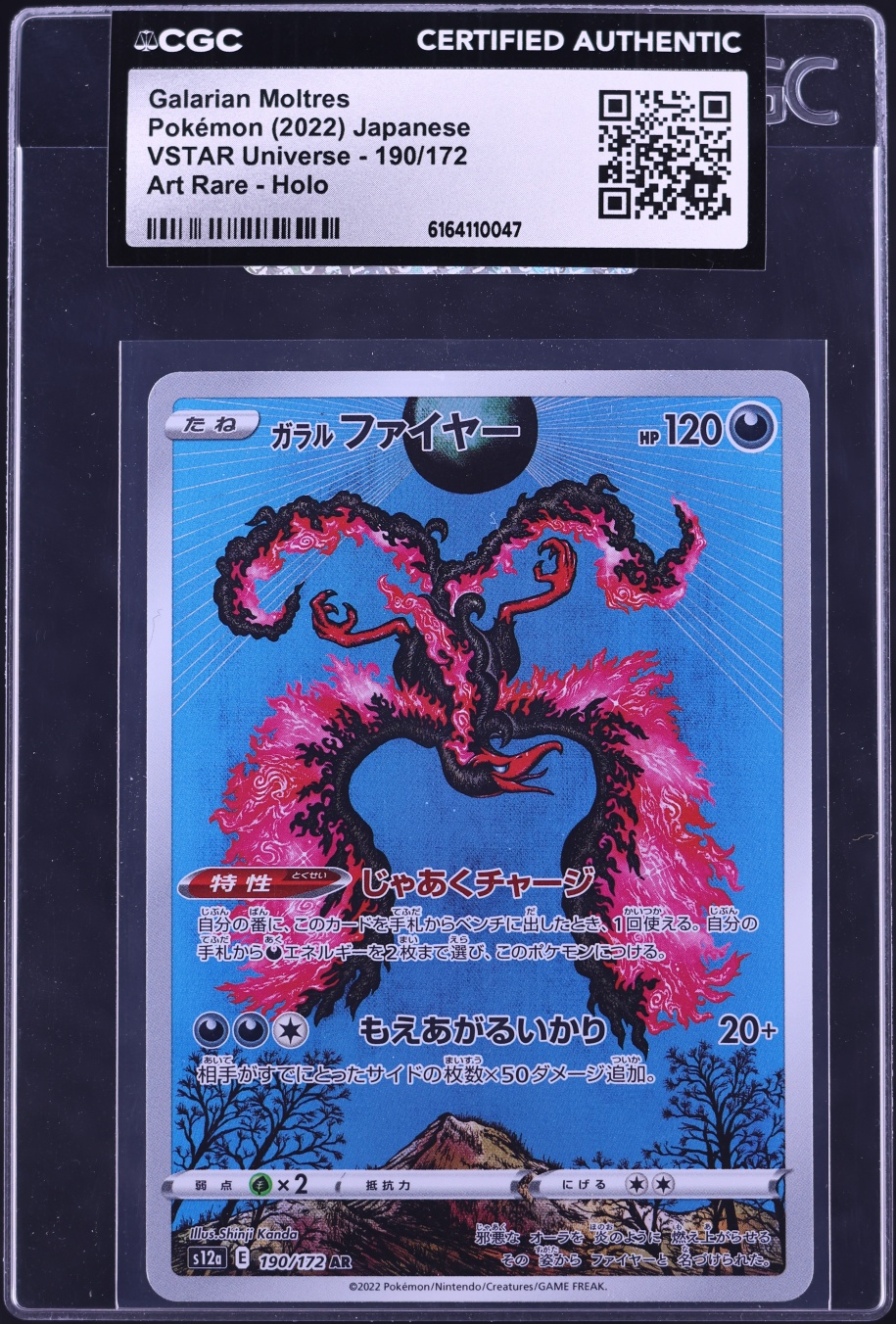 2022 Pokemon Japanese Sword & Shield VSTAR Universe AR Galarian Moltres #190 CGC AUTH