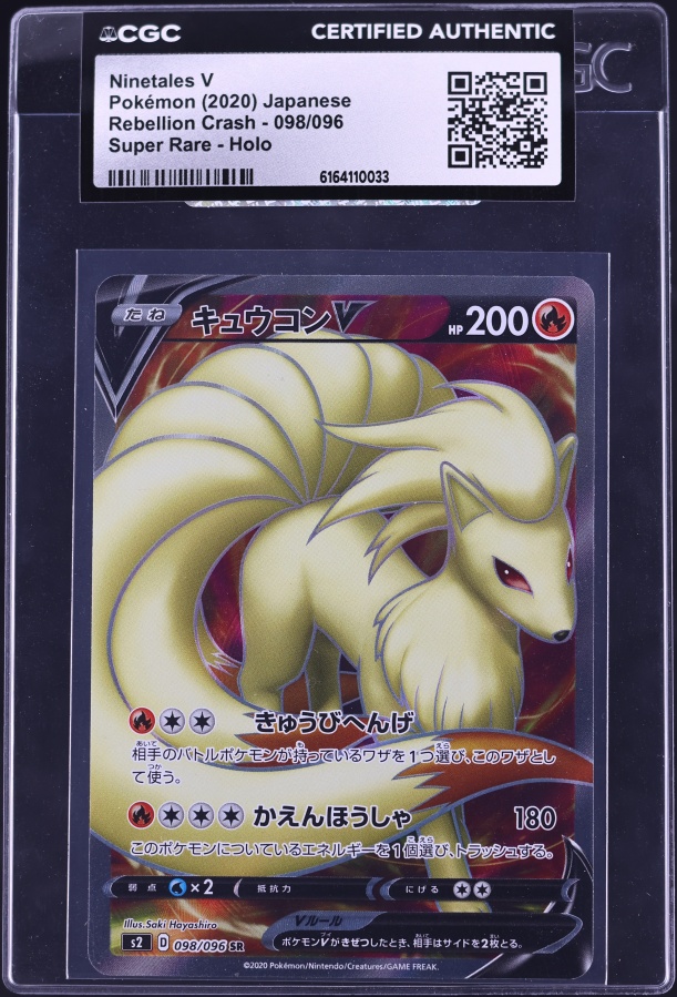 2020 Pokemon Japanese Sword & Shield Rebellion Crash Full Art Ninetales V #98 CGC AUTH