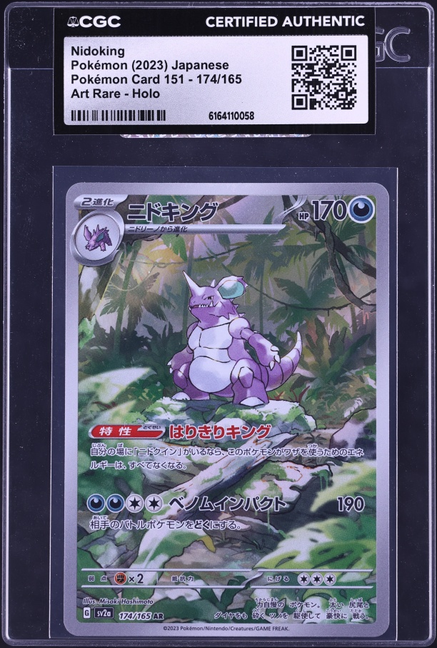 nidoking holographic pokemon card value Pokmon TCG Nidoking Holo Base Set 11/102 - CGC 6.5 Ex/NM+ Card Graded