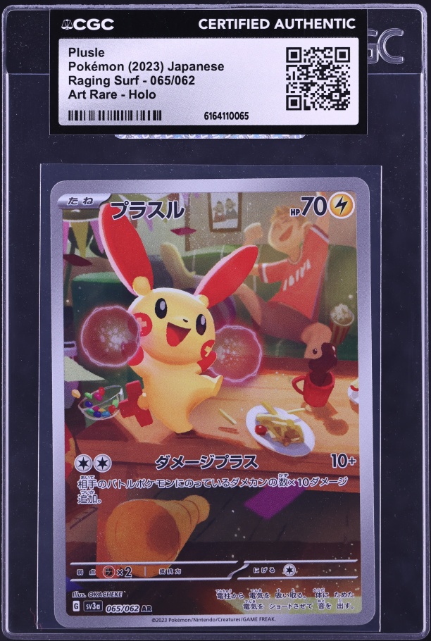 2023 Pokemon Japanese Scarlet & Violet Raging Surf AR Plusle #65 CGC AUTH