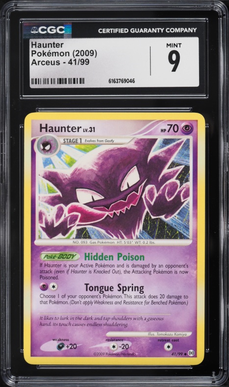 ポケモンカードゲーム 2023 POKEMON HAUNTER MASTER BALL REVERSE Haunter 2023 Japanese Scarlet & Violet: 151 #093/165 Master Ball