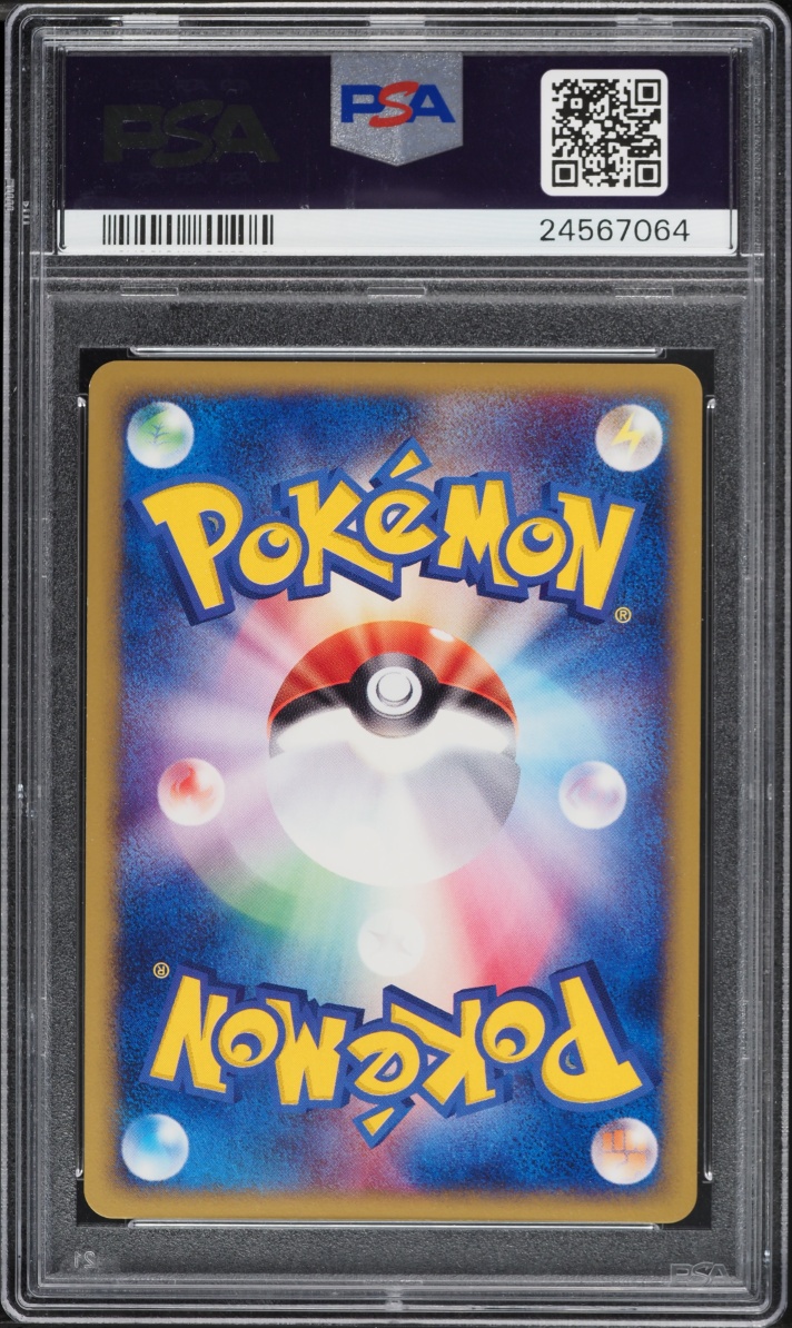 2002 Pokemon Japanese The Town On No Map 1st Edition Holo Blissey #66 PSA 10 GEM MINT