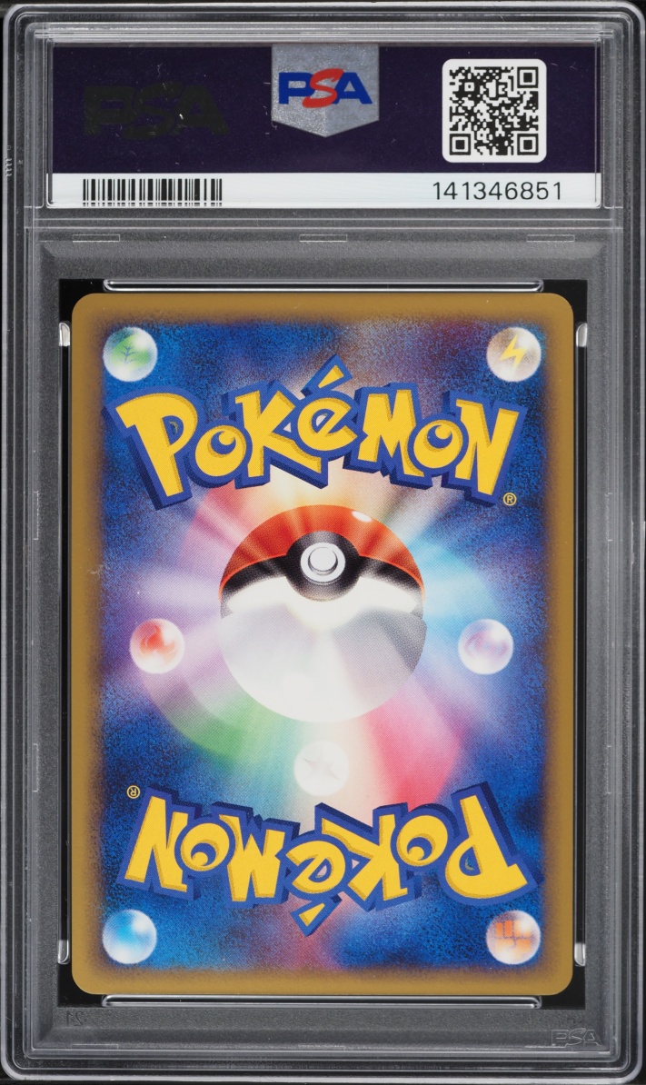 2009 Pokemon Japanese LEGEND SoulSilver Collection 1st Ed Holo Azumarill #25 PSA 10 GEM MINT