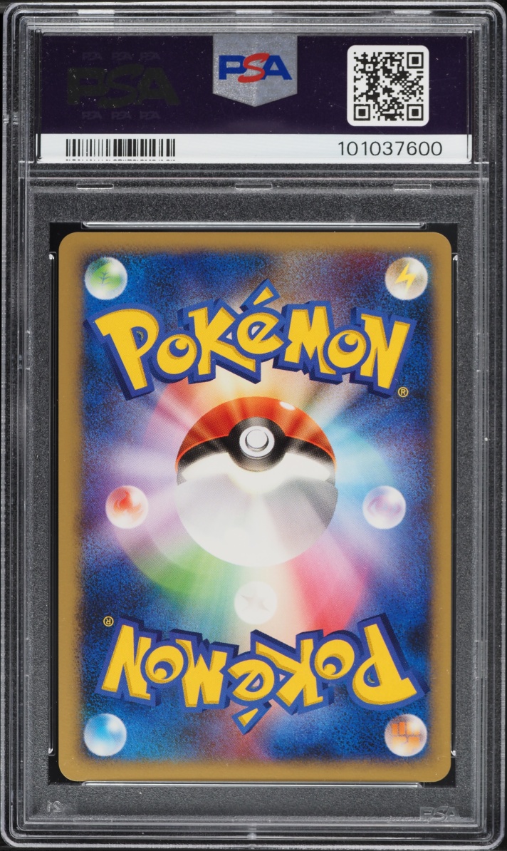2007 Pokemon Japanese DP Shining Darkness 1st Edition Holo Suicune #295 PSA 10 GEM MINT