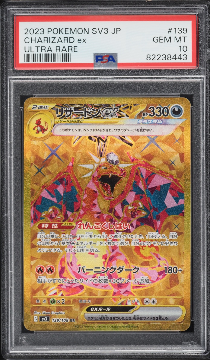 2023 Pokemon Japanese SV Ruler Of The Black Flame Gold Rare Charizard ex #139 PSA 10 GEM MINT