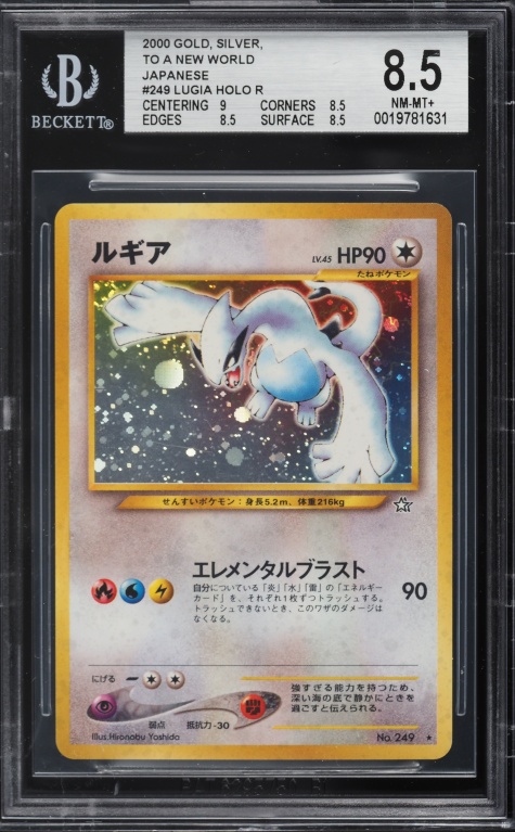 lillipup pokemon card Lillipup #072