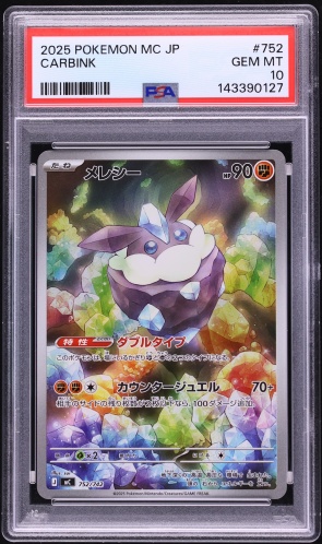 25th bonanza yugioh card list cardcluster