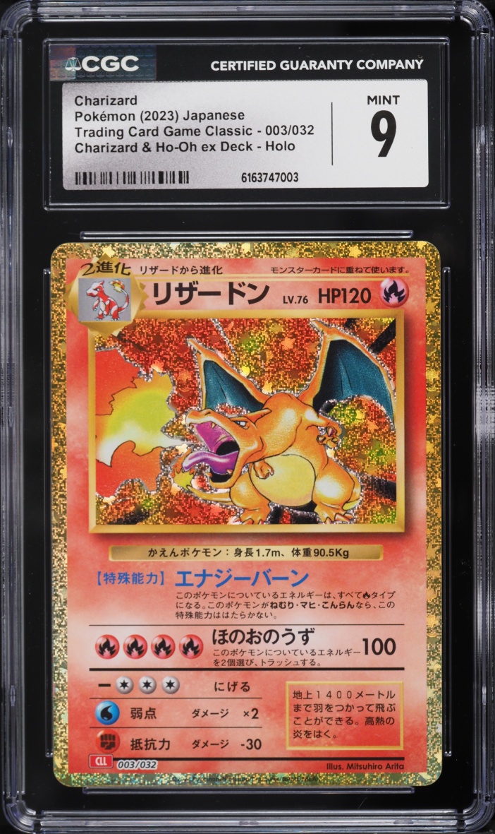 2023 Pokemon Japanese SV TCG Classic Collection Ho-Oh Ex Deck Holo Charizard #3 CGC 9 MINT