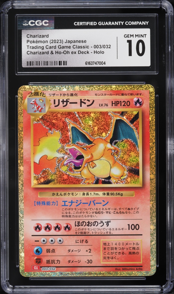 2023 Pokemon Japanese SV TCG Classic Collection Ho-Oh Ex Deck Holo Charizard #3 CGC 10 GEM MINT