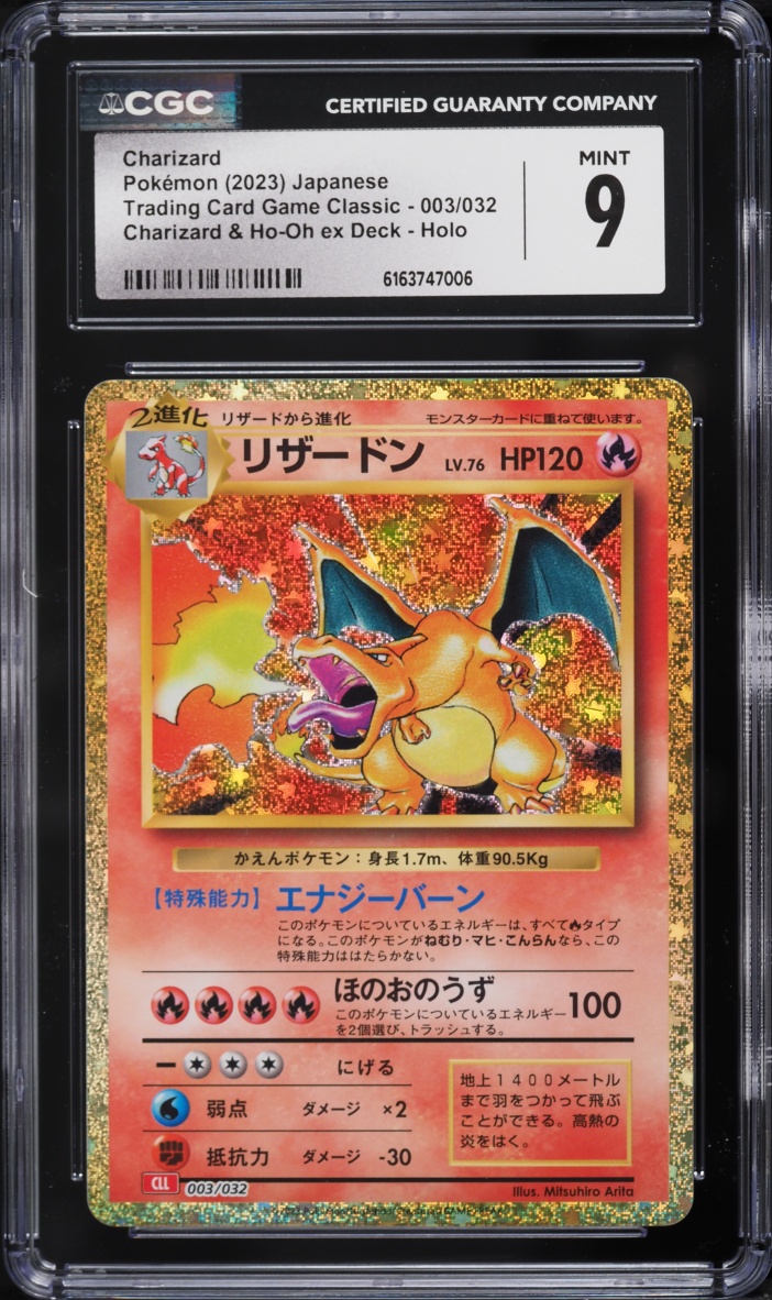2023 Pokemon Japanese SV TCG Classic Collection Ho-Oh Ex Deck Holo Charizard #3 CGC 9 MINT