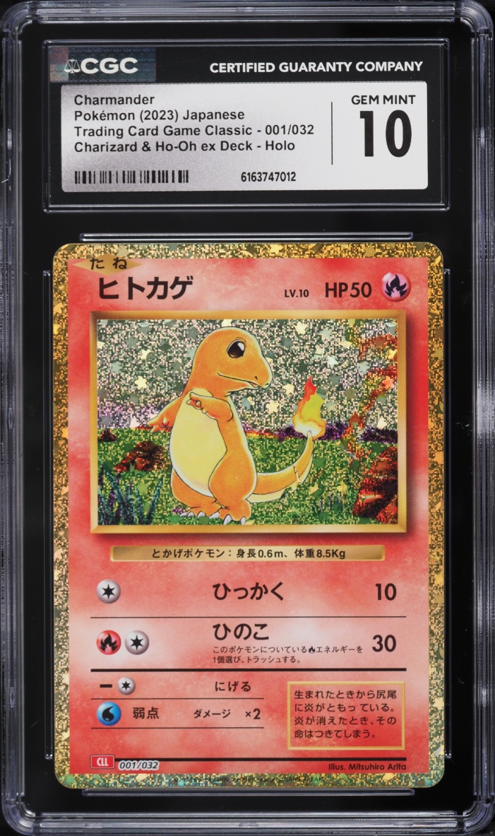 2023 Pokemon Japanese Scarlet & Violet TCG Classic Collection Holo Bulbasaur #1 CGC 10 GEM MINT