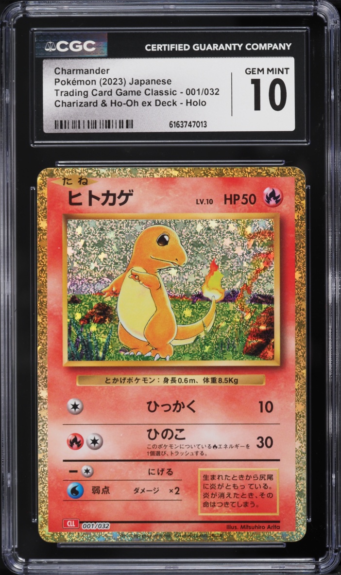 2023 Pokemon Japanese Scarlet & Violet TCG Classic Collection Holo Bulbasaur #1 CGC 10 GEM MINT