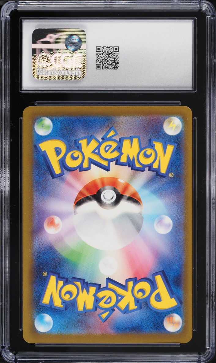2023 Pokemon Japanese SV TCG Classic Collection Lugia Ex Deck Holo Venusaur #3 CGC 10 GEM MINT