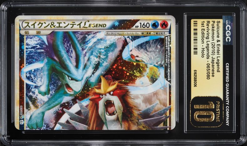 2010 Pokemon Japanese Reviving Legends 1st Ed Alt Art Entei Raikou
