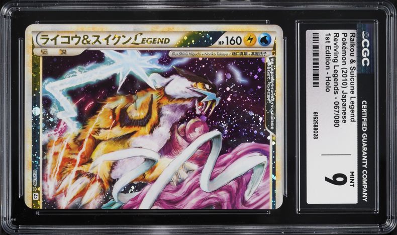 2010 Pokemon Japanese Reviving Legends 1st Ed Raikou & Suicune
