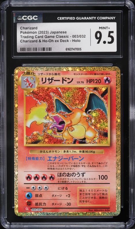 2023 Pokemon TCG Classic Collection Holo Charizard #3 CGC 10 GEM MINT on  Fanatics Collect