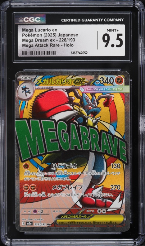 2026 Pokemon Mega Evolution Promo Ascended Heroes Mega Lucario ex #033 CGC  10 GEM MINT on Fanatics Collect