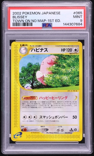 2002 Pokemon Japanese e-Card The Town On No Map 1st Edition Blissey #065 PSA 9 MINT