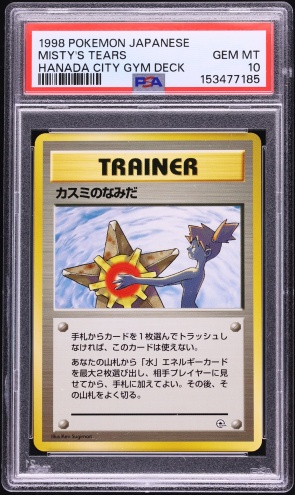 pokemon banned misty card Misty's Tears Gym Heroes Japanese BGS 7.5 TBC Games 1998 Pokemon Japanese Gym Trainer
