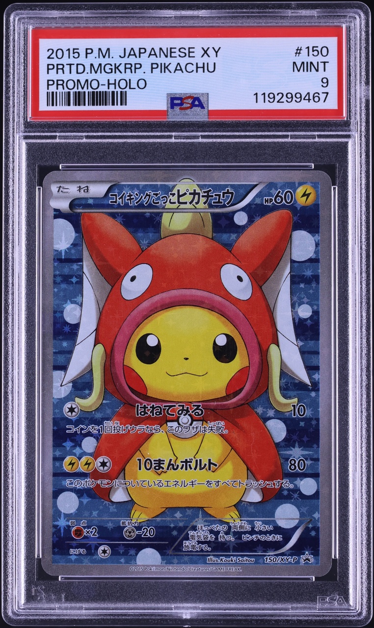 2015 Pokemon Japanese XY Promo Full Art Magikarp Poncho Wearing Pikachu #150 PSA 9 MINT