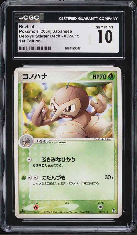 2004 Pokemon Japanese Carnival Cards Gen 2 Starters #22 CGC 10 GEM MINT on  Fanatics Collect