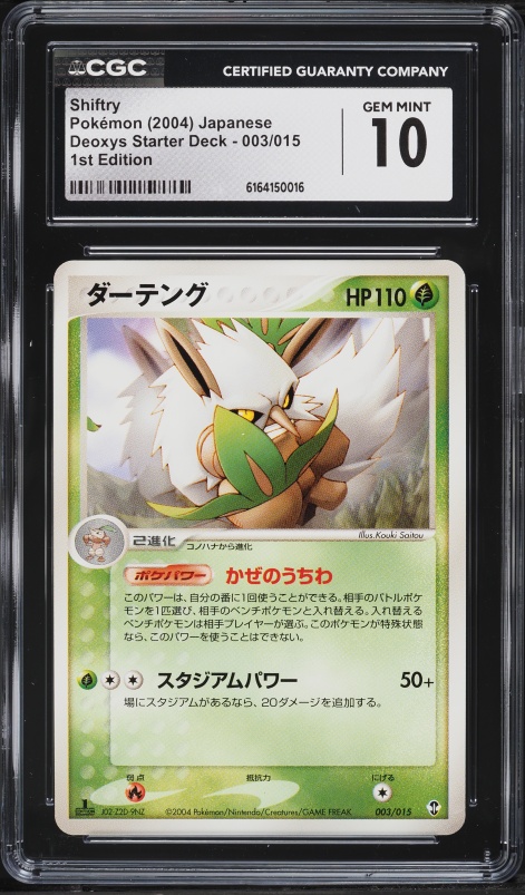 booster box lotr LotR