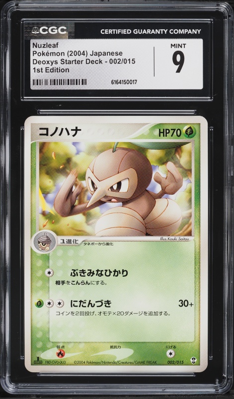 2003 Pokemon EX Sandstorm Reverse Holo Nuzleaf #49 CGC 9 MINT on Fanatics  Collect