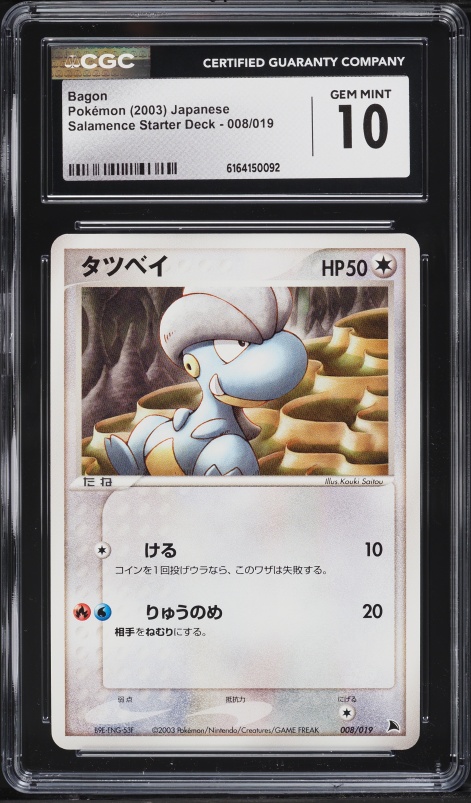 pokemon dewgong card Dewgong main image 0