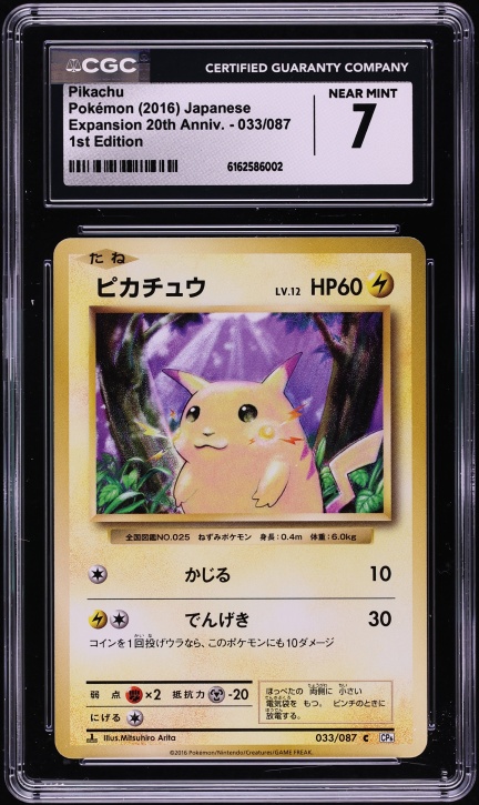 2016 Pokemon Japanese XY 20th Anniversary Festa Pikachu #279 PSA