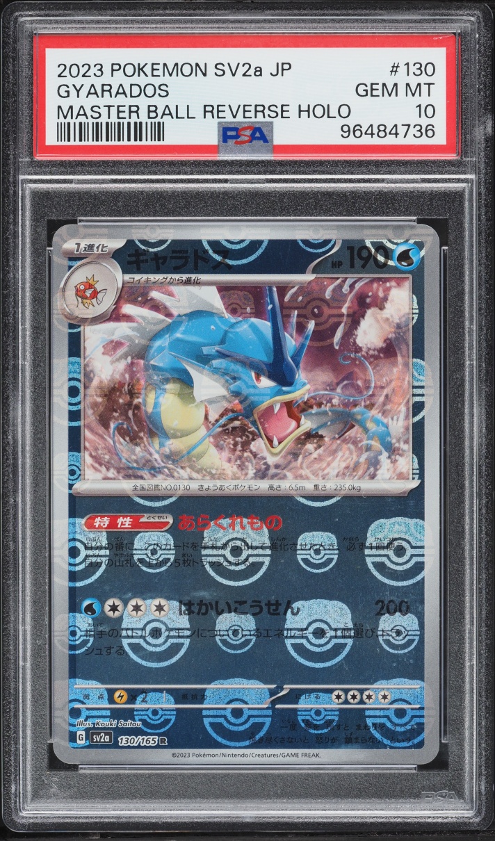 2023 Pokemon Japanese Scarlet & Violet 151 Master Ball Reverse Holo Gyarados #130 PSA 10 GEM
