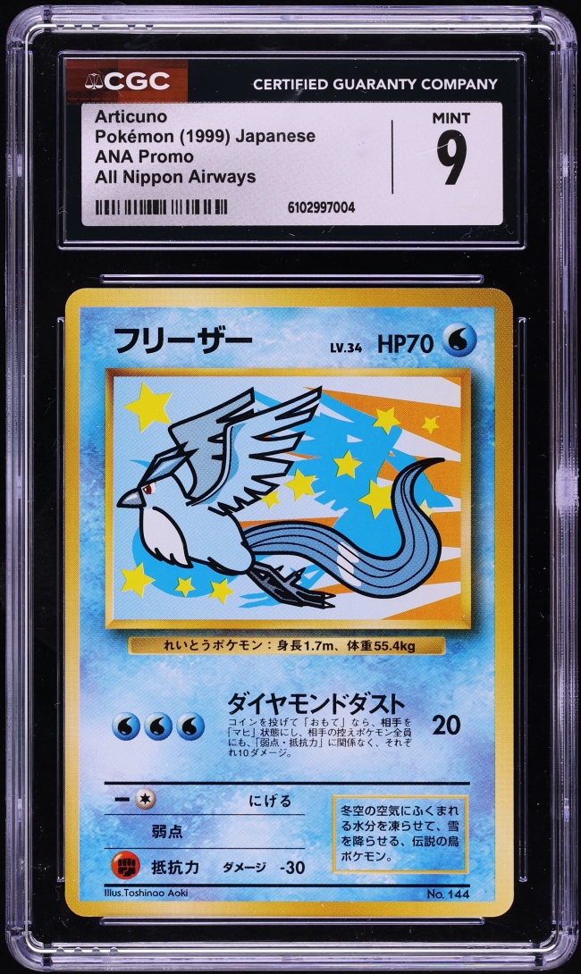 1999 Pokemon Japanese ANA Promo All Nippon Airways Articuno #144 CGC 9 MINT