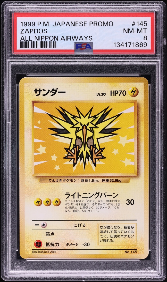 1999 Pokemon Japanese Promo All Nippon Airways Zapdos #145 PSA 8 NM-MT