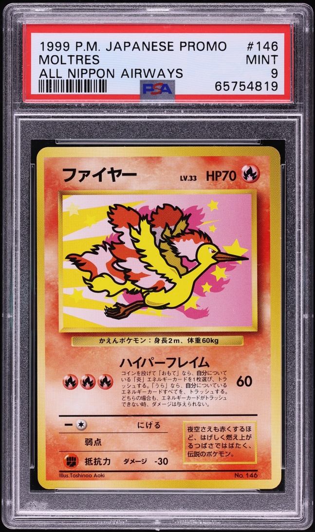 1999 Pokemon Japanese Promo All Nippon Airways Moltres #146 PSA 9 MINT