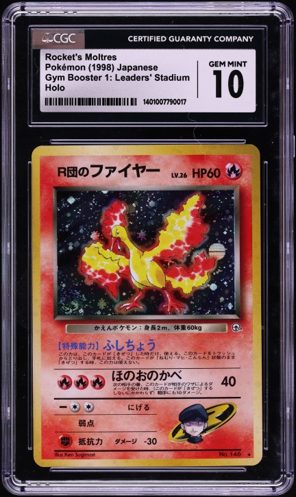 1998 Pokemon Japanese Vending Series 2 Moltres #146 PSA 9 MINT on