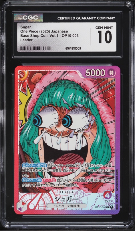 【Pristine CGC 10】シュガー ワンピースカード BASE SHOP 2025 One Piece Japanese Base Shop Collection Volume 1 Leader Sugar